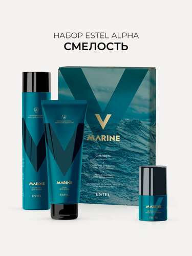 Изображение товара Косметический набор для волос и тела ESTEL PROFESSIONAL ALPHA MARINE "Смелость" 300+250+50 мл