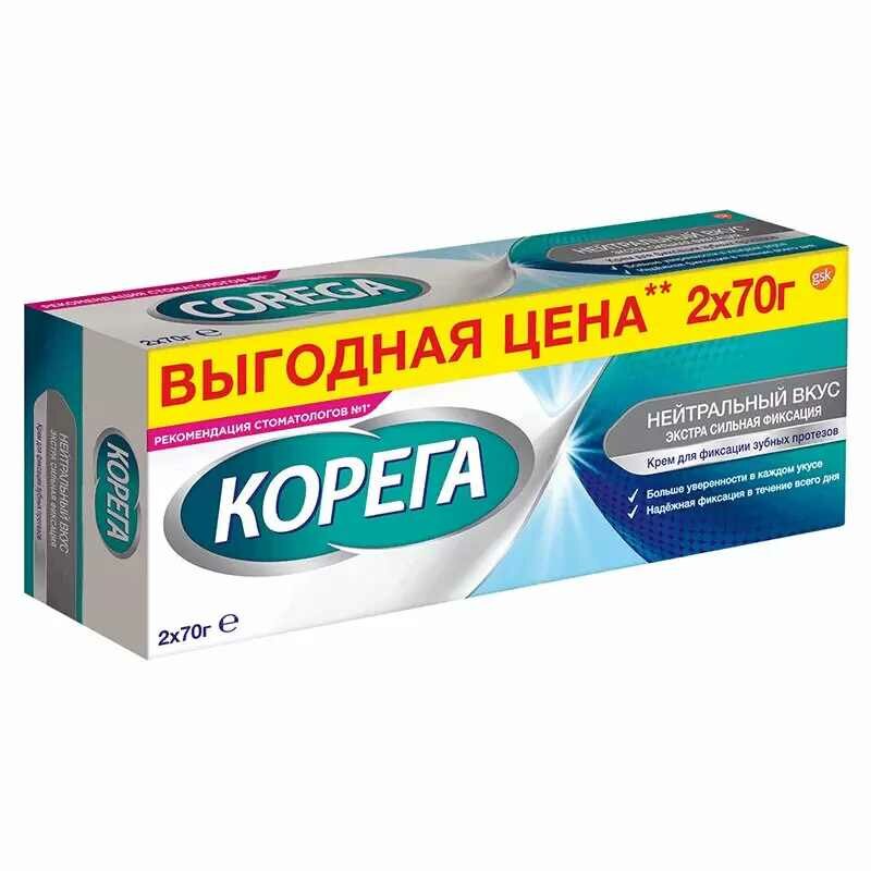 Корега крем для фиксации зубных протезов экстрасильный Нейтральный вкус 70г N2