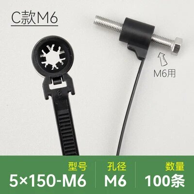 Белые кабельные стяжки 5x150-M6, 100 шт