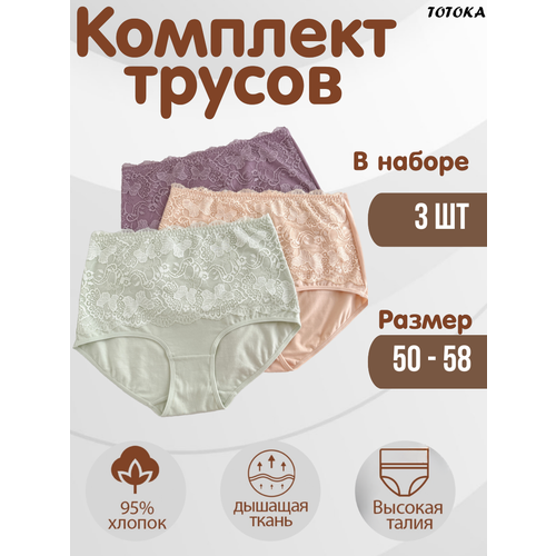 фото Трусы , размер 4xl, бордовый без бренда