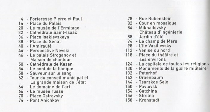 Альбом Санкт-Петербург и пригороды 160 стр. фр. яз — фото 1