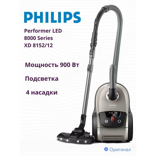 Пылесос Philips XD8152 сухая уборка мощность 900Вт телескопическая труба подсветка 38499₽