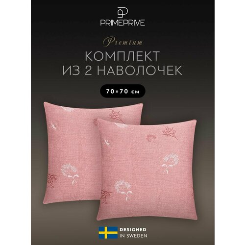 фото Prime prive комплект наволочек на подушки "лерум" 70x70, хлопок-сатин, розовый