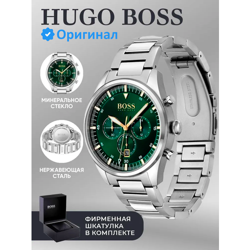 фото Наручные часы boss, серебряный