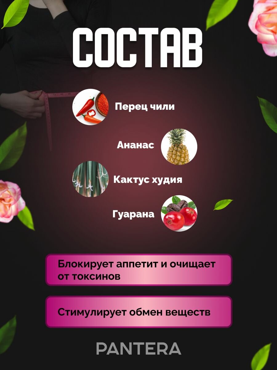 Картинки Капсулы для похудения, препарат для снижения веса, без вкуса и без запаха, жиросжигатель