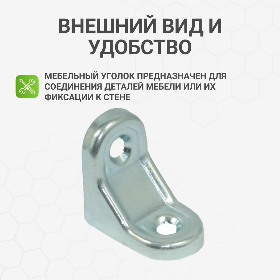 Полкодержатель для деревянных полок с фиксацией крепление под саморез цинк 12 шт — фото 1