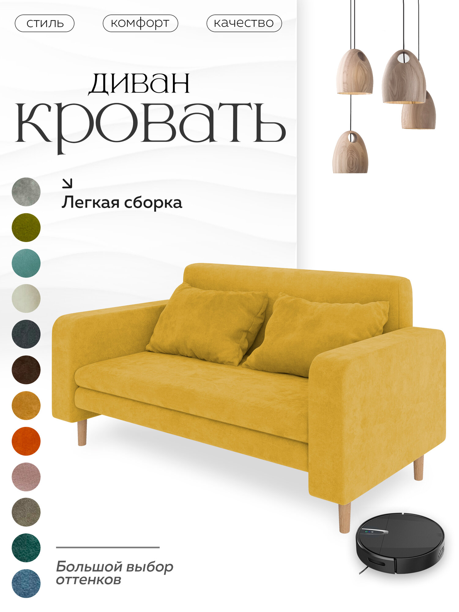 Диван-кровать в детскую, раскладной диван для дома, Корги,120х200, желтый