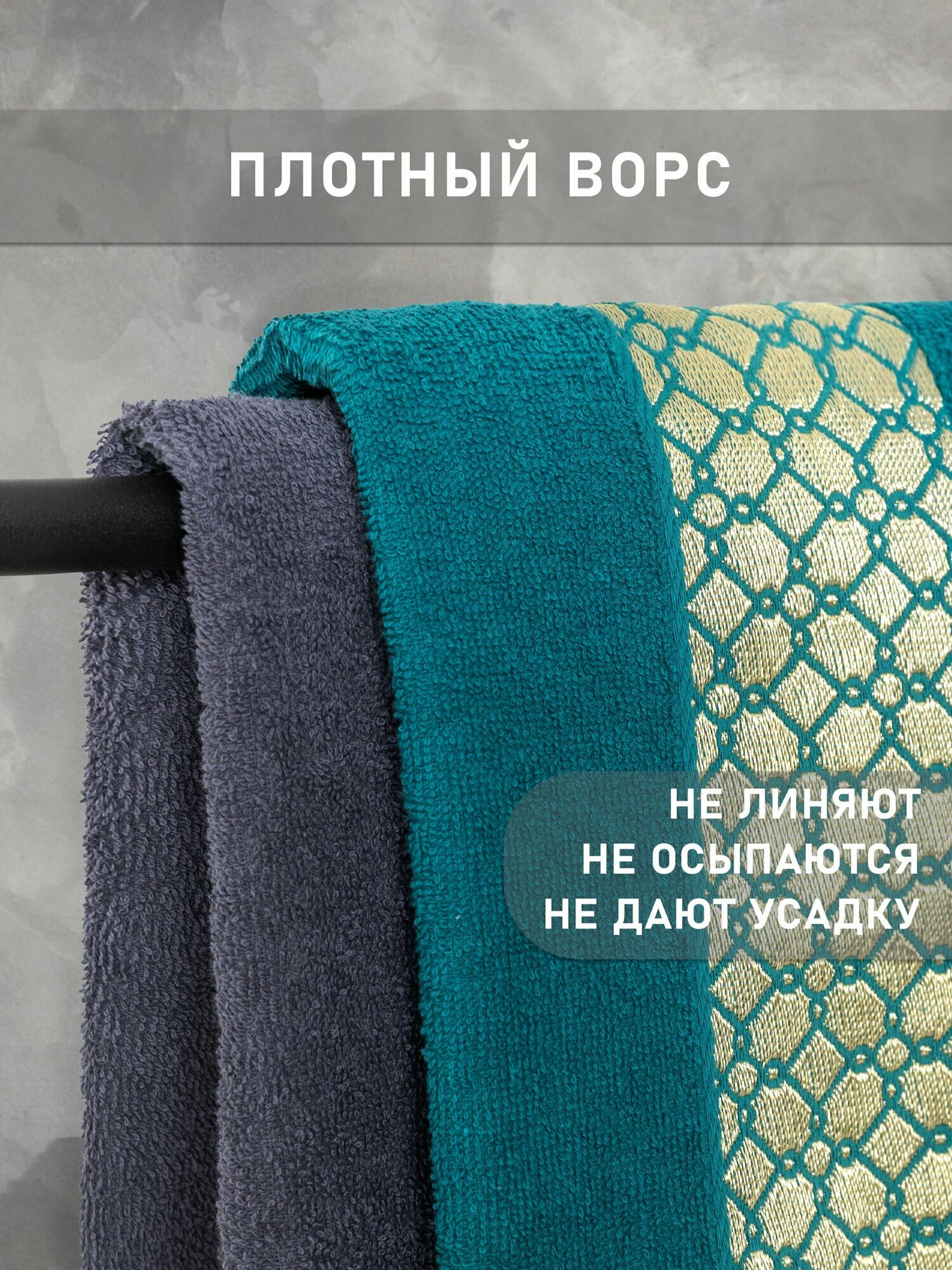 Набор полотенец махровых 6 шт. Galtex Аркада темно-зеленый/темно-серый — фото 1