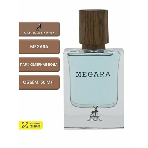 Maison Alhambra Megara Парфюмерная вода 50 мл