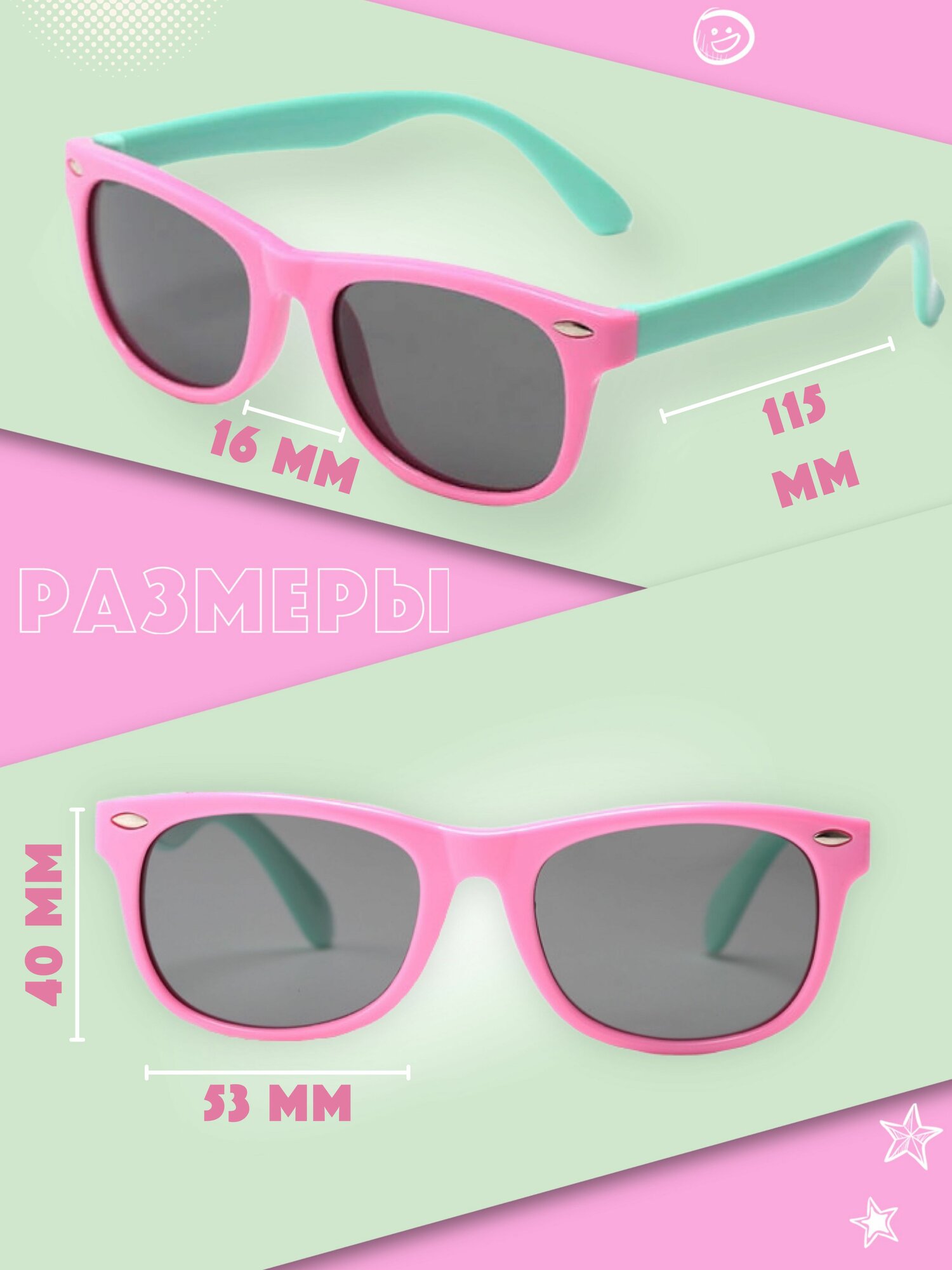 Солнцезащитные очки Besterry, розовый — фото 1