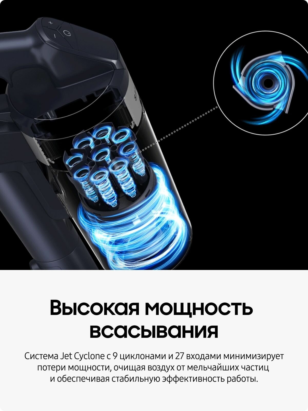 Вертикальный пылесос для дома Samsung VS20C8522TN/EV, 580Вт, 0,8 л с 5 насадками, аккумуляторный, черный — фото 1