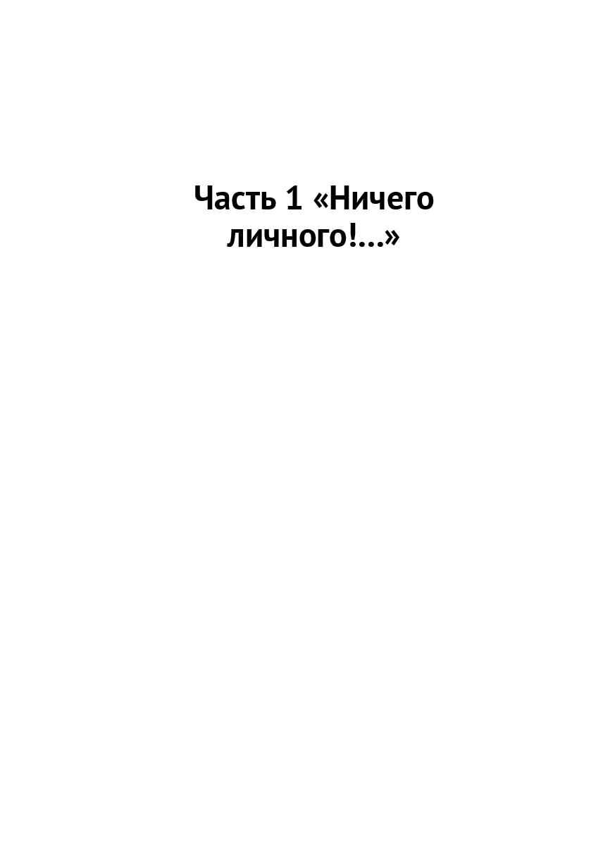 Па-де-де — фото 1
