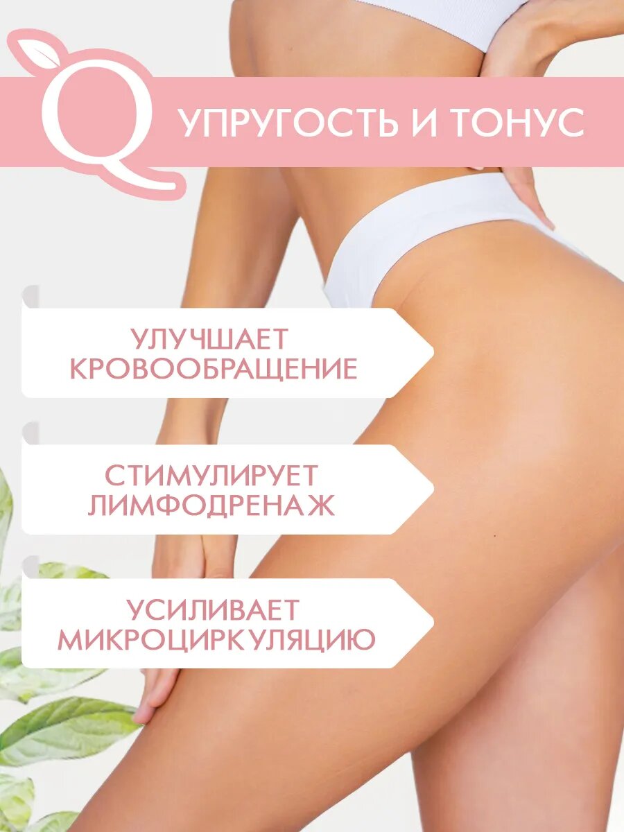 Изображение Гель для душа Индекс Натуральности "Пион", увлажняющий, 800мл
