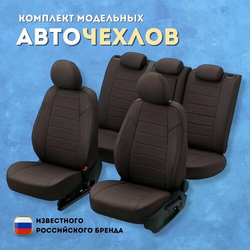 фото Комплект чехлов автопилот экокожа ford focus iii ambiente/trend sd/hb/wag с 11г. шоколад + шоколад autopilot