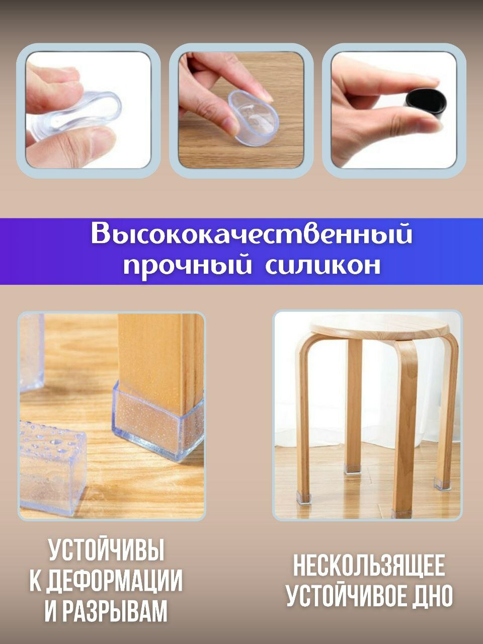 Накладки силиконовые , прозрачные протекторы для мебели круглые 14мм, 16шт, / Колпачки на ножки стульев — фото 1