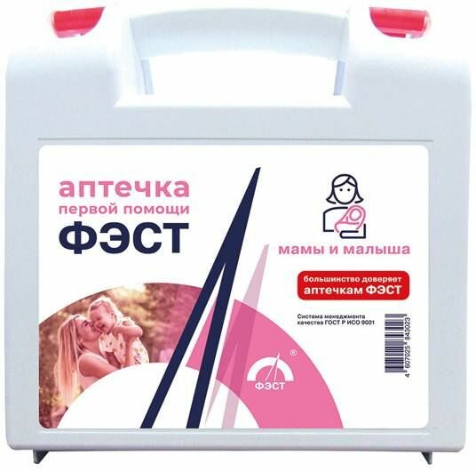 Аптечка первой помощи Мамы и Малыша (эконом) перечень №5