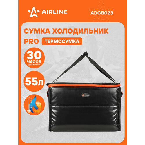 Сумка-холодильник (термосумка) 