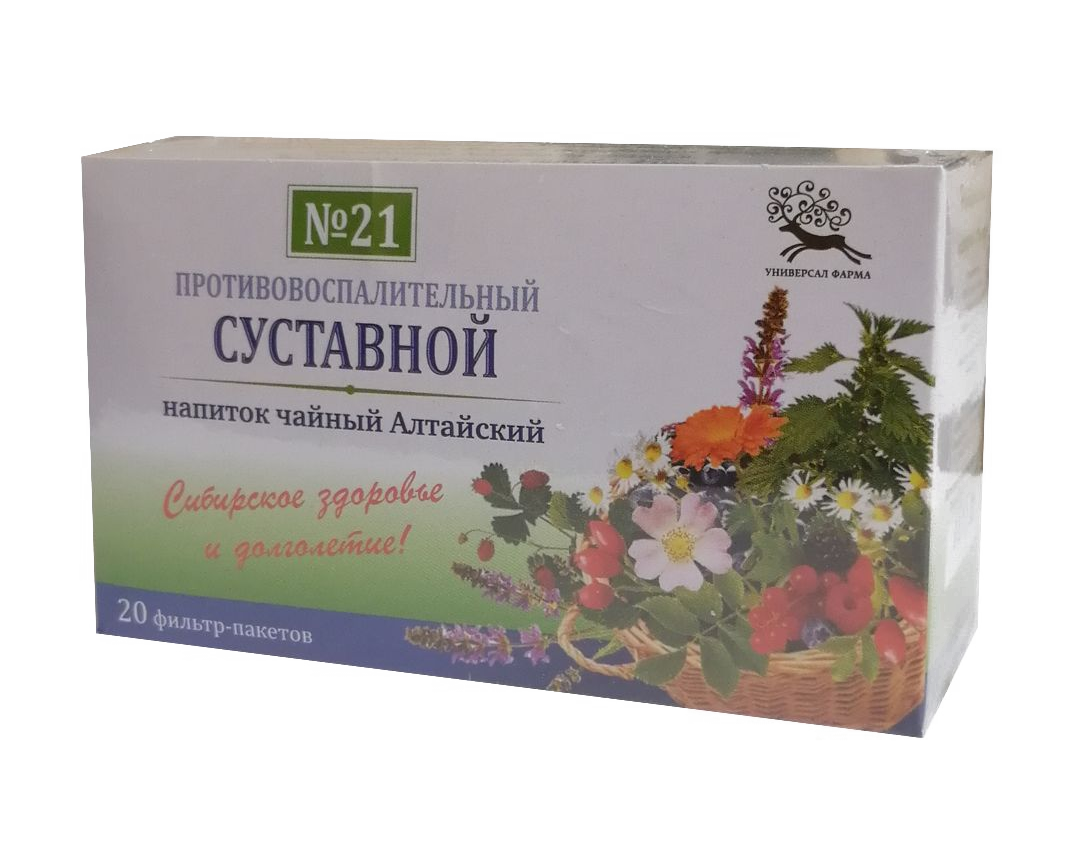 Картинки Сбор трав противовоспалительный суставной №21, 20 фильтр-пакетов (Универсал-Фарма) (производство Алтай)