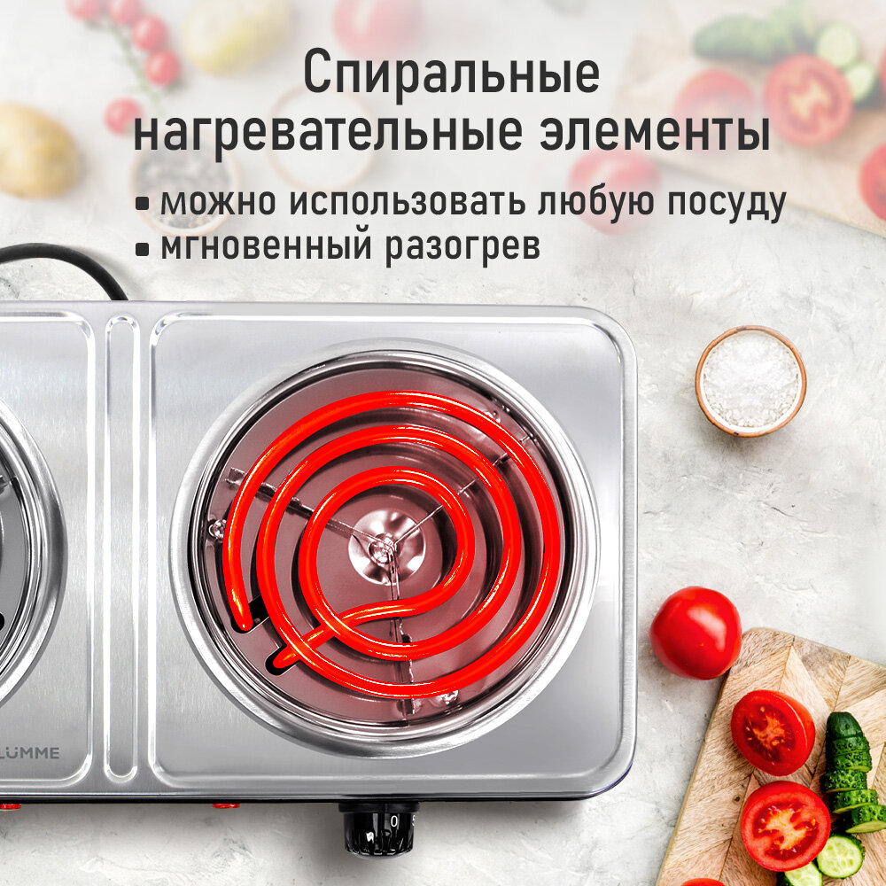 Электроплитка LUMME LU-HP3709A, нержавеющая сталь, мощность 2400Вт — фото 1