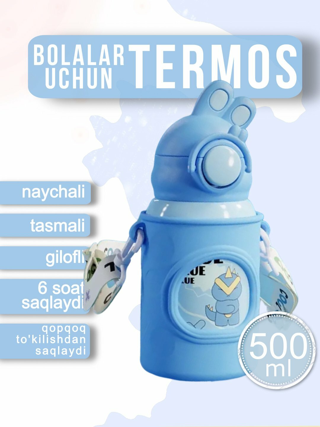 Детский термос Зайчик с чехлом , ремешком и трубочкой 500 мл, Zi Store