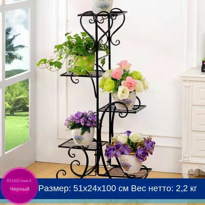 Подставка для цветов "Красивые продукты", серый, для бонсаев