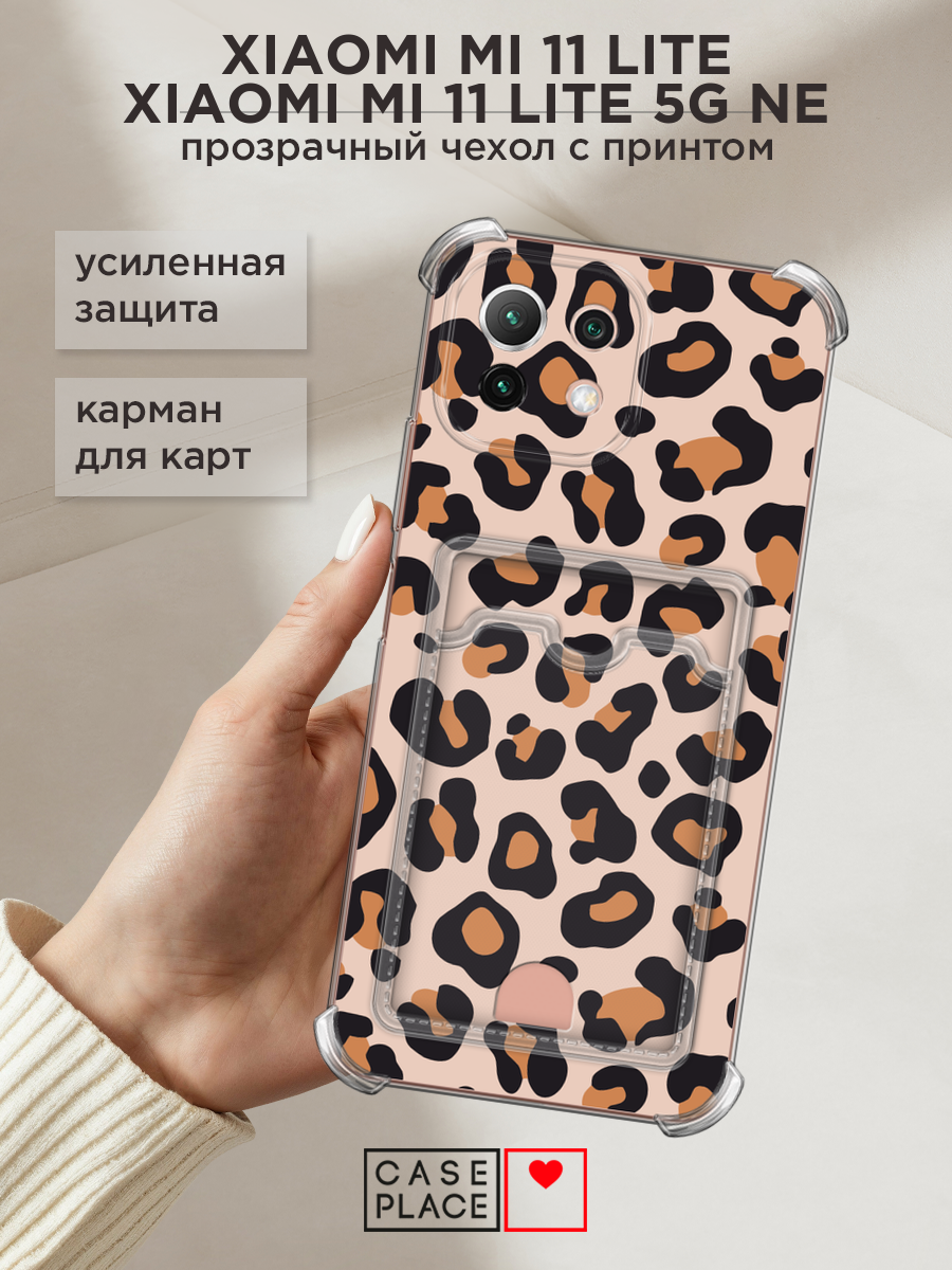 Чехол на Xiaomi Mi 11 Lite/5G NE (Сяоми Ми 11 Лайт/5G NE) с картой и принтом Принт леопард