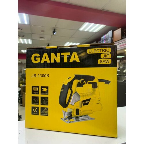 Ganta JS-1300R