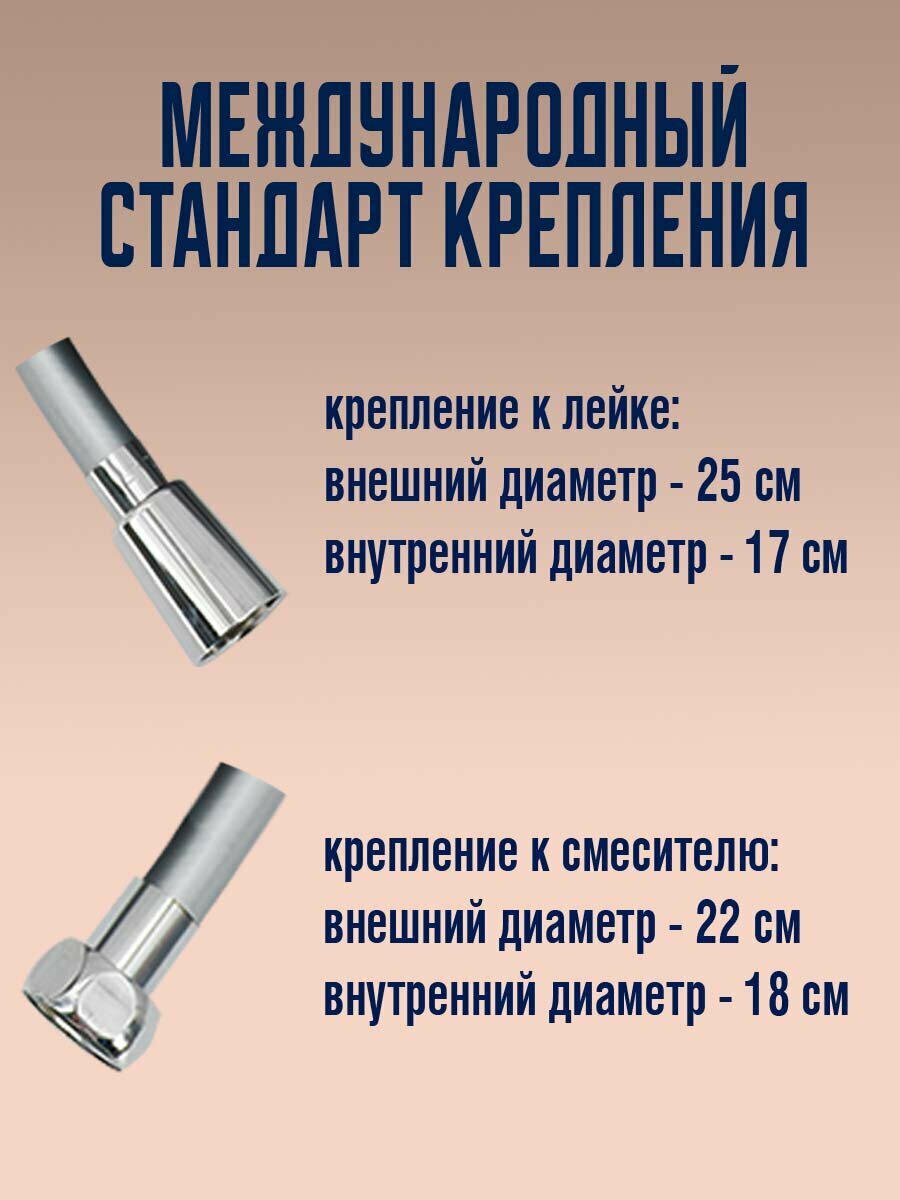 Гибкий усиленный шланг для душа в ванную комнату (2 метра). Корея — фото 1