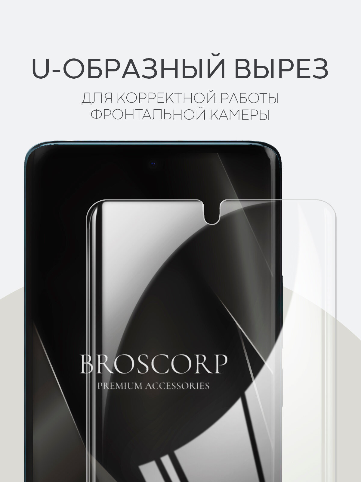 Пленка Broscorp на Xiaomi Redmi Note 14 Pro 4G (Сяоми Редми Ноут 14 Pro 4Г), гидрогелевая прозрачная — фото 1