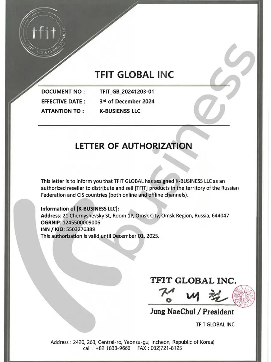 Тональный кушон для лица с SPF 50+, светлый 00 — фото 1