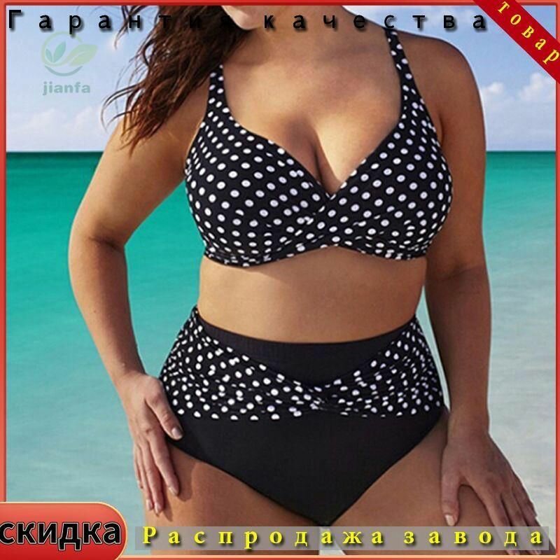 Сорочка , размер 3XL, черный