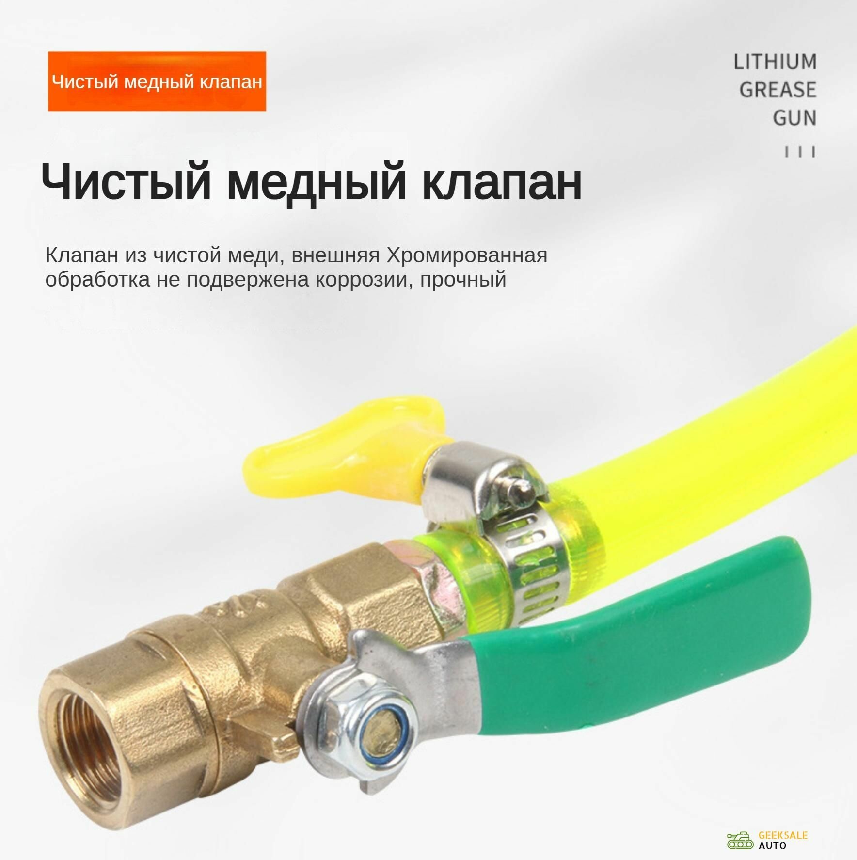 GeekSale Приспособление для замены, заправки масла АКПП пневматическое 8л, с адаптерами