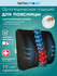 Ортопедическая подушка Betterpillows BACK SUPPORT, для спины, гип...