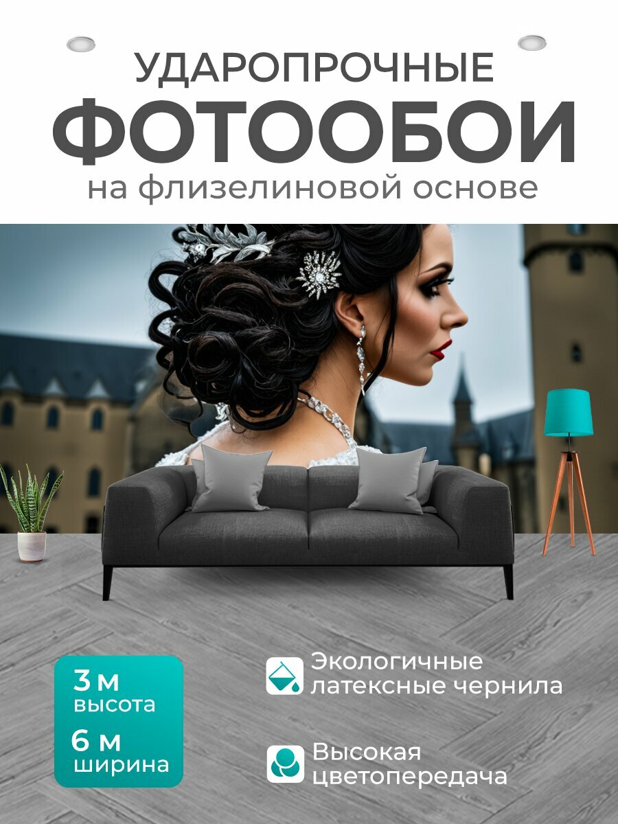 Фотообои моющиеся ударопрочные "Сложная свадебная прическа в стиле готика с темными локонами и металлическими аксессуарами. фон - мрачный замок." 600x300 см. флизелиновые на стену