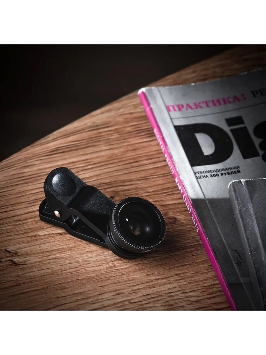 Многофункциональные линзы для смартфона