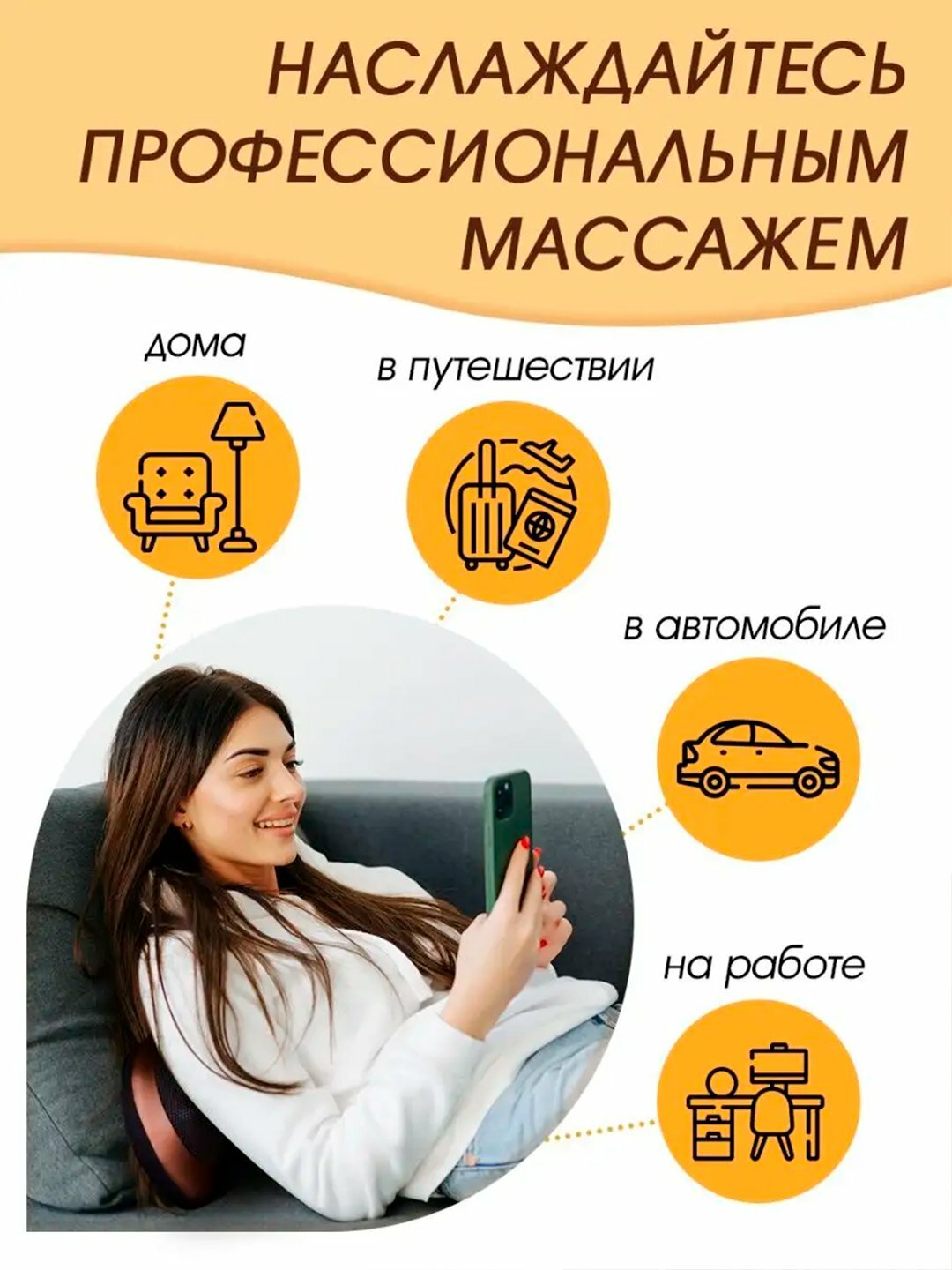 Подушка для массажа "Шиацу", 3 режима, питание от сети, для спины, шеи, головы — фото 1