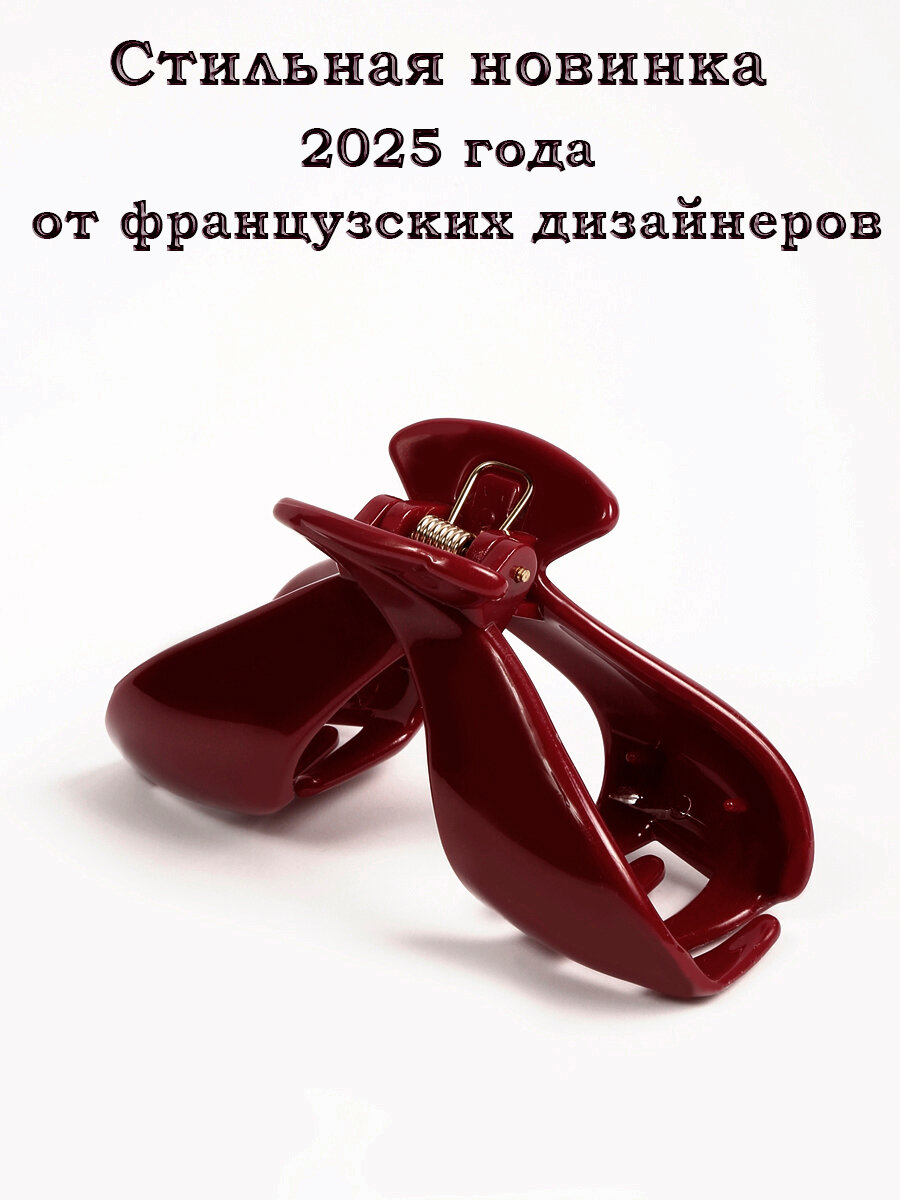 Краб для волос "Винный", женский, пластик, 9 см, цвет темный вишня