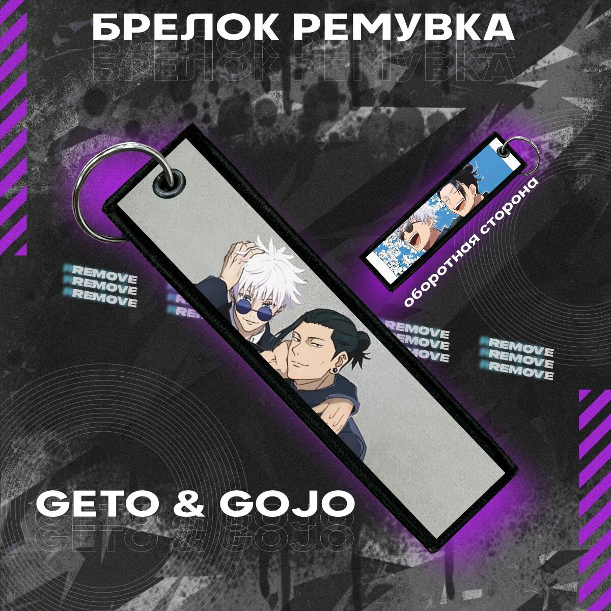 Брелок 0_ok.rilART