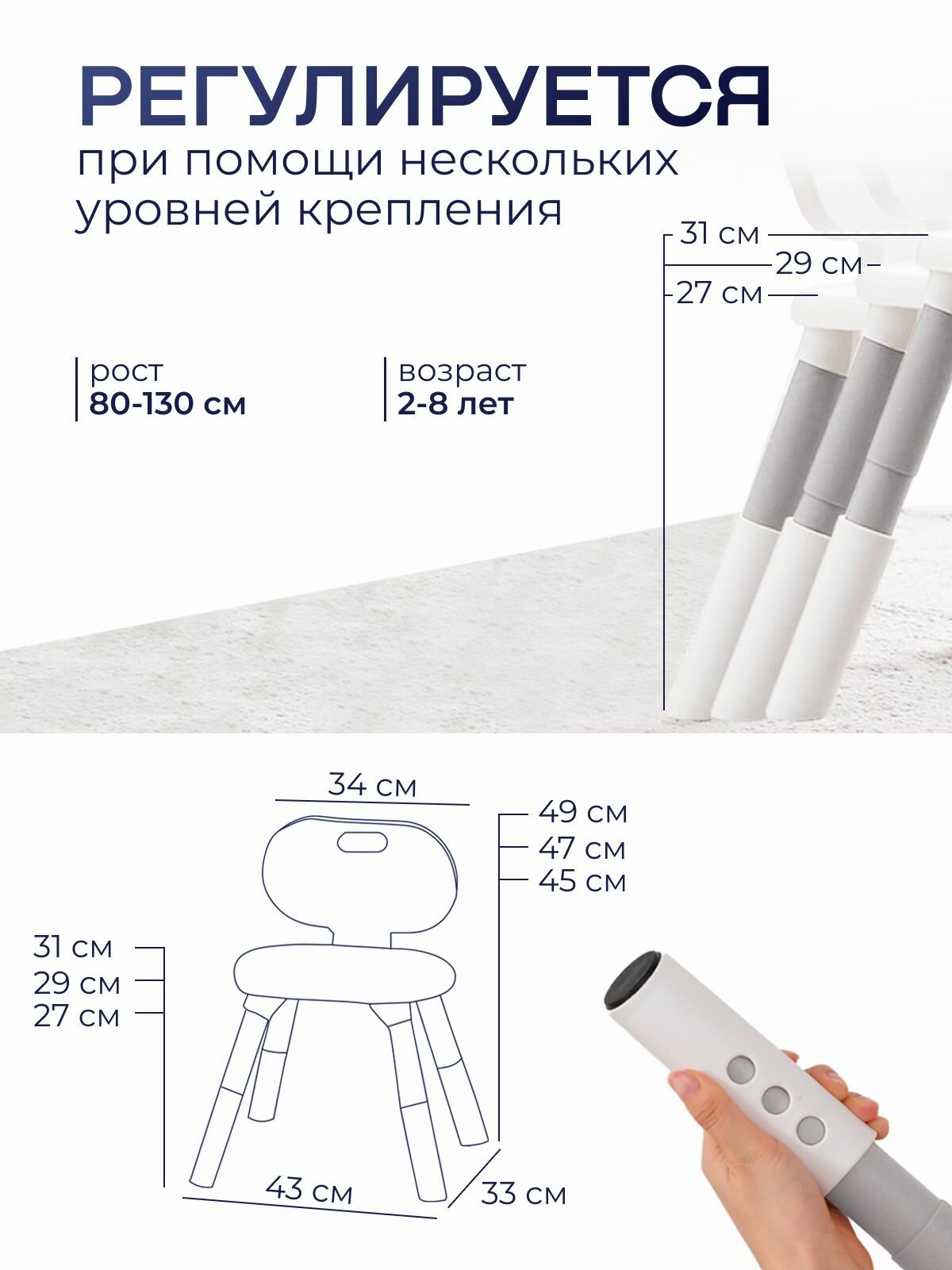 Столы И Стулья Для Детей Xiaomi Стул детский пластиковый Due Bambini с регулировкой высоты