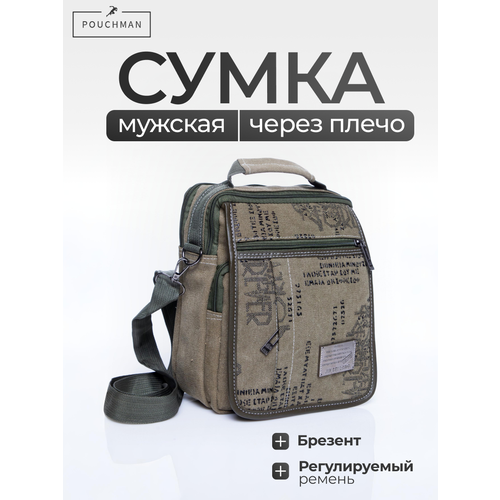 Сумка мессенджер POUCHMAN, черный