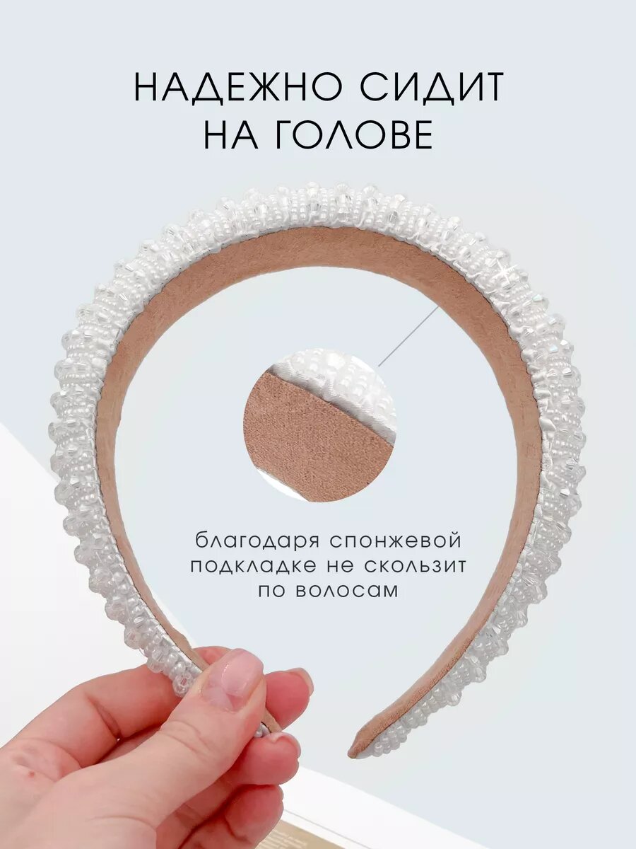 Ободок для волос — фото 1