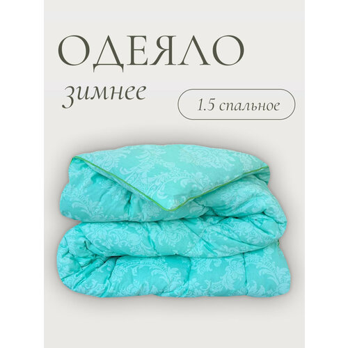 фото Одеяло milo's, ватный наполнитель, 1.5-спальная, 142х205 см.