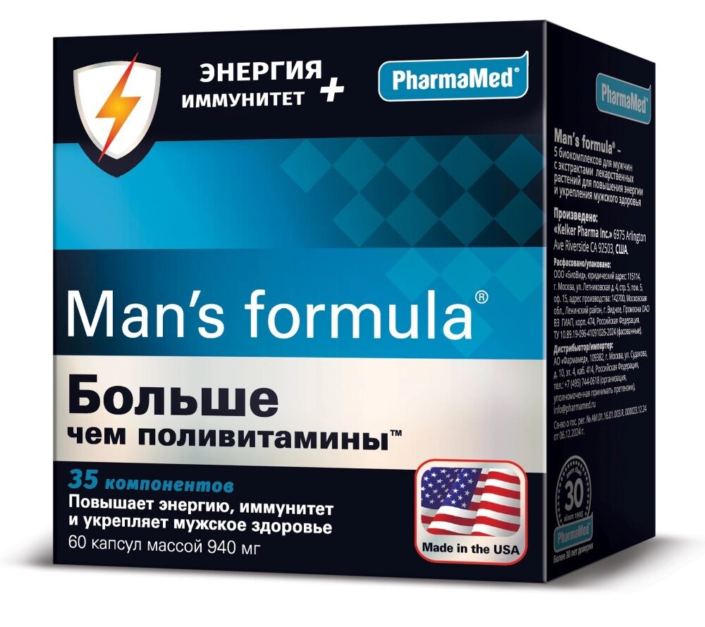 Man's formula Больше Чем Поливитамины Энергия+Иммунитет 60 капсул