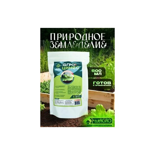 Удобрение tutAGRO 