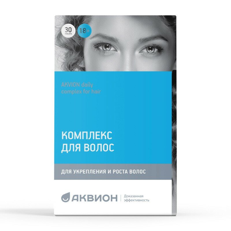 Аквион - купить по низкой цене на Яндекс Маркете