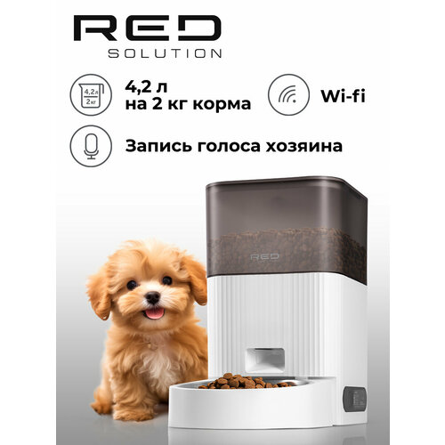 Умная кормушка RED SOLUTION RED FOR PETS 01S