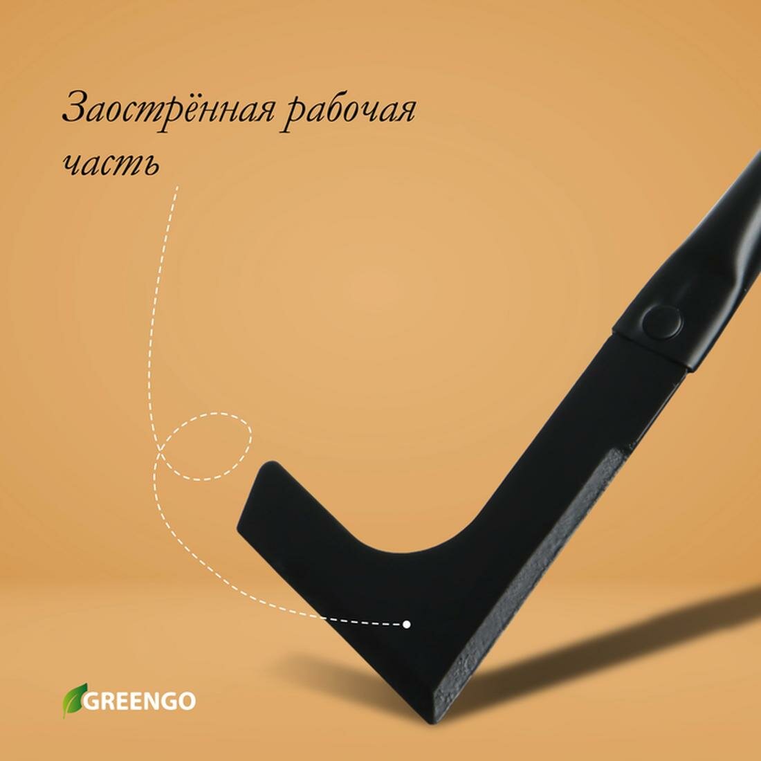 Серпы Серп садовый Greengo, длина 30 см, пластиковая ручка, черный
