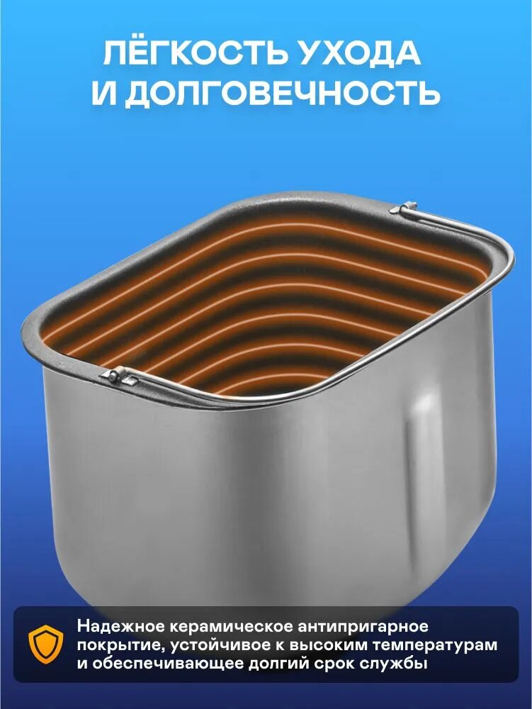 Хлебопечь GARLYN Home BR-1000. Мощность 550 Вт. 15 программ. Максимальный вес выпечки 1000 г. — фото 1