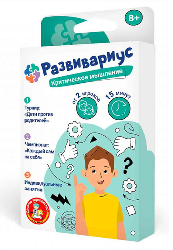 Игра настольная "Развивариус" Критическое мышление
