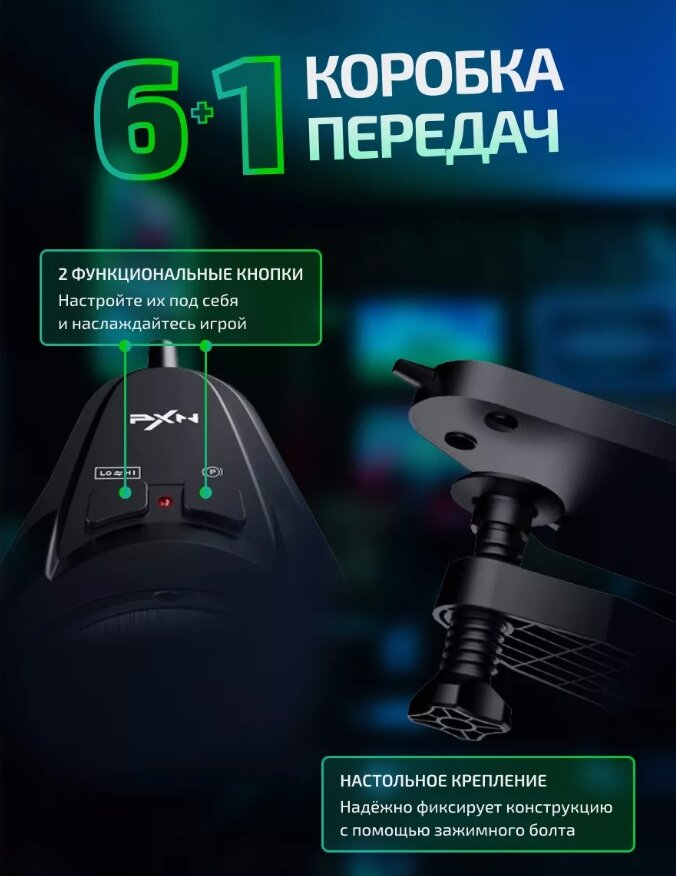 Игровой руль PXN V99 для Xbox One, Xbox Series X/S, ПК, PS4, 270° и 900°, 30 см, — фото 1